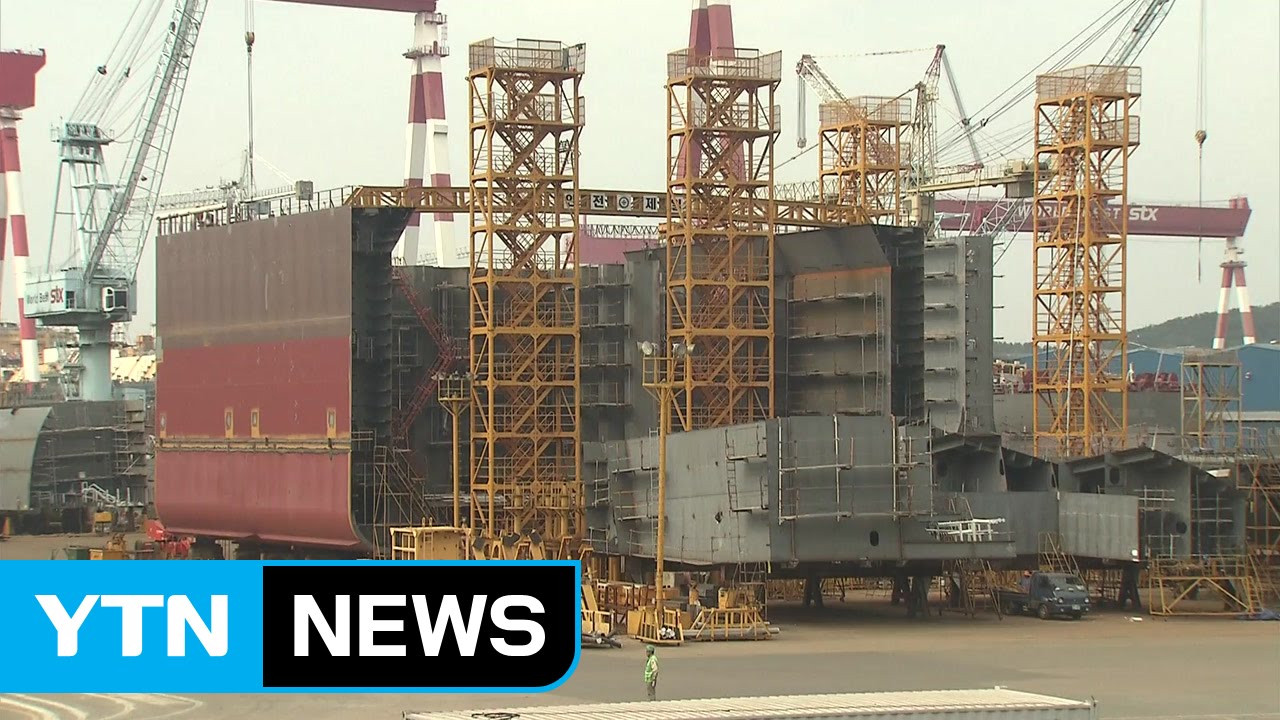 STX조선, 결국 법정관리...청산 위기 / YTN (Yes! Top News)
