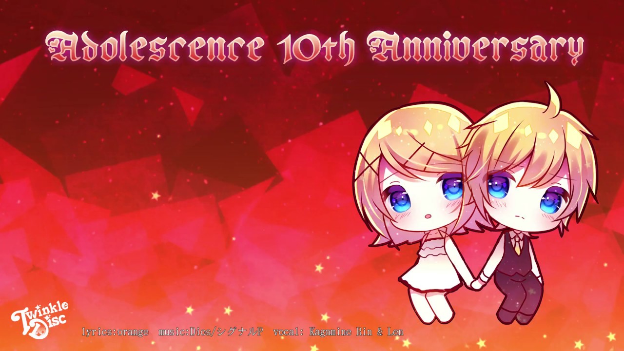 アドレサンス(Adolescence) 10th Anniversary feat.鏡音リン・レン - Dios/シグナルP