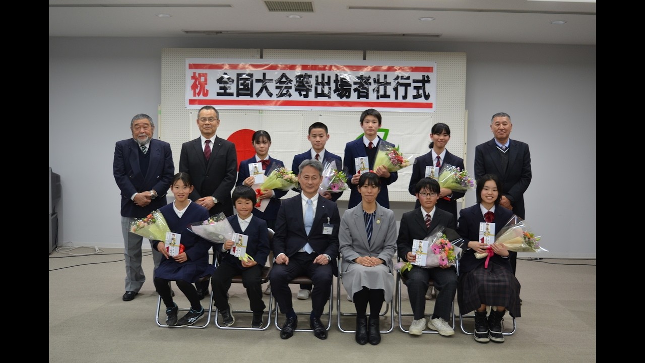 令和７年度庄原市全国大会出場者壮行式（冬季）