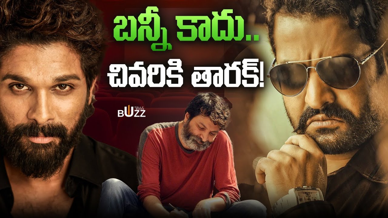 God of War BIG UPDATE NTR Confirmed | త్రివిక్రమ్ కెరీర్‌లోనే గ్రాండెస్ట్ మూవీ? | Pan World Film