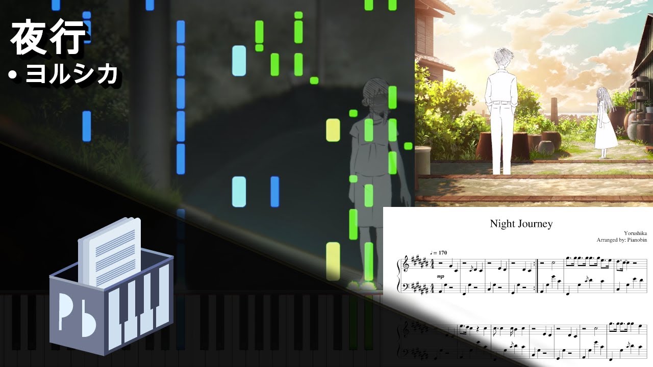 夜行 - ヨルシカ『Night Journey - Yorushika』A Whisker Away OST (Piano Tutorial)