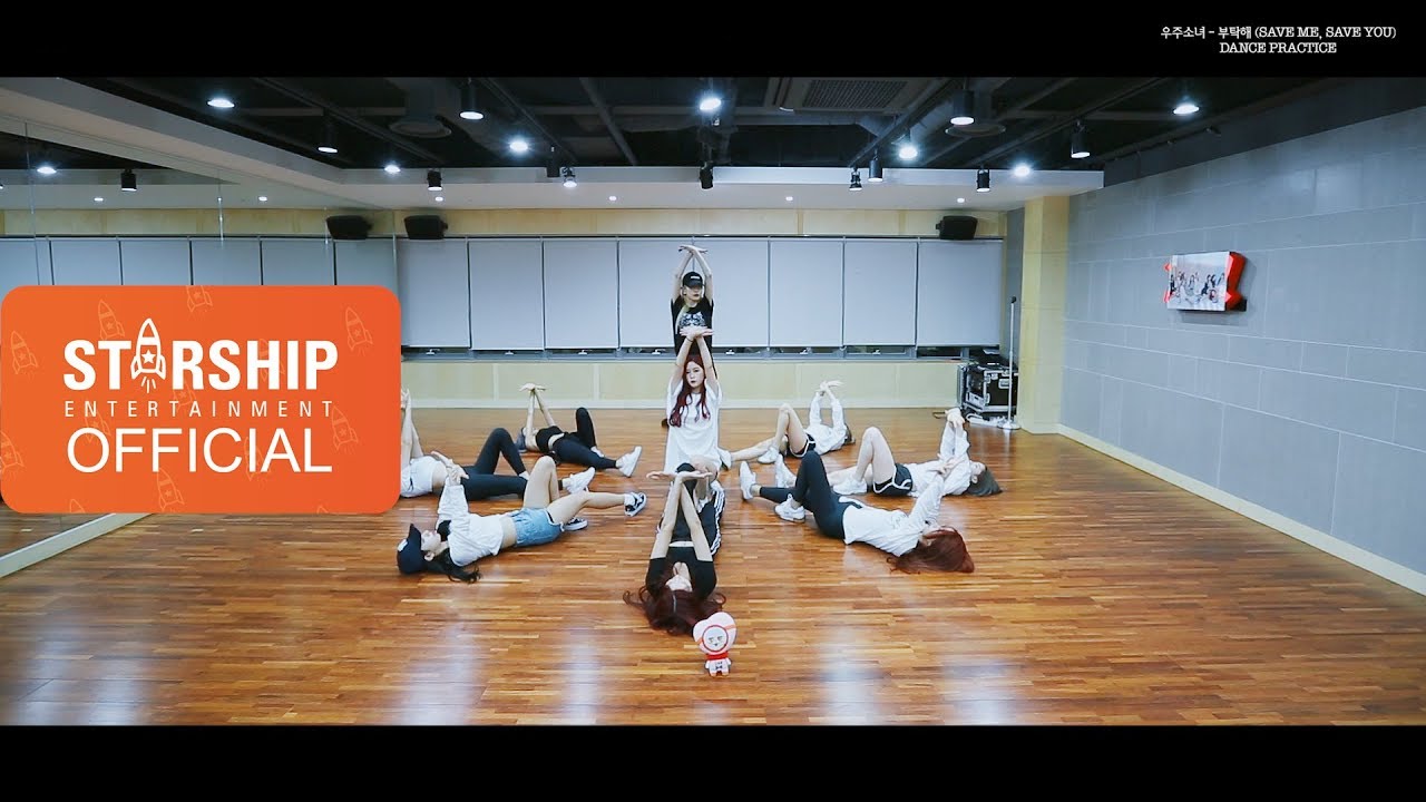 [Dance Practice] 우주소녀 (WJSN) - 부탁해 (SAVE ME, SAVE YOU) Fixed Cam Ver.