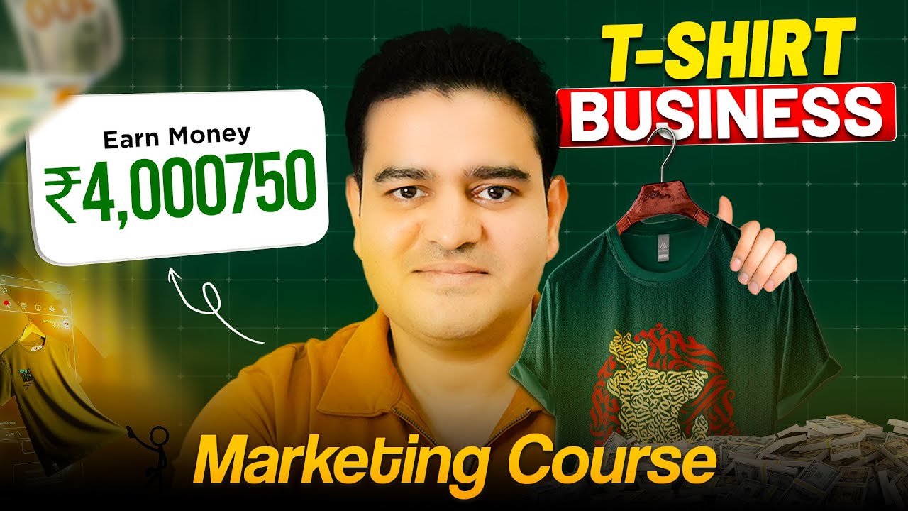 T-Shirt Business Marketing Course | #tshirtbusiness