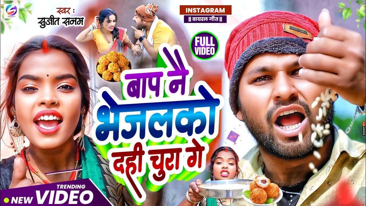 #Video