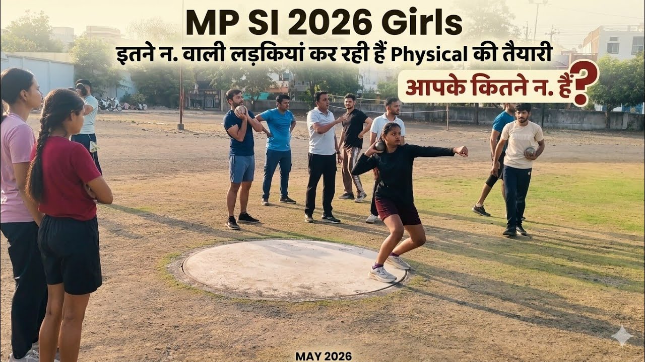 MP SI PHYSICAL Girls Cutoff #mpsi
