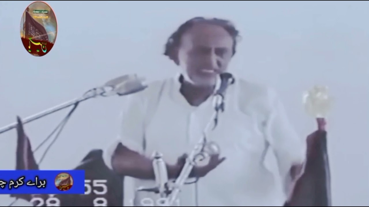 زاکراہلبیت مرحوم نبی بخش جوئیہ کی یادگار مجالس کا مجموعہ #majlis #Nabi Bux #Majalis-Channel2021