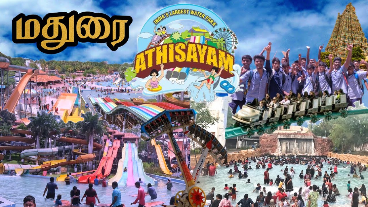 🔥SUMMER 17 l MADURAI ATHISIYAM WATER THEM PARK l 700 கு இவளோ games ஆ 😍 l Mahalingam Traveler  l MMT👈