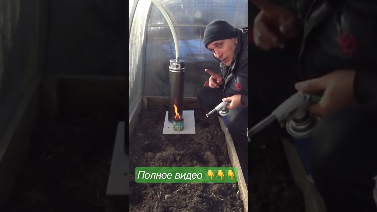 Печь для парника и теплицы за копейки
