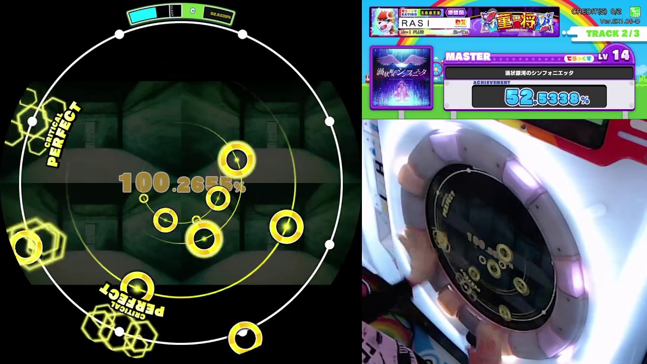 [maimai DX PLUS] 渦状銀河のシンフォニエッタ (Sinfonietta 'Spiral Galaxy') (でらっくす) MASTER SSS+