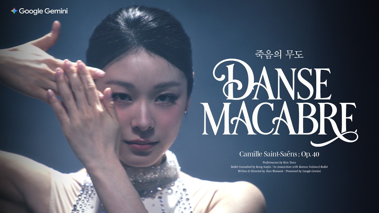Google Gemini | 김연아의 발레 도전 l '죽음의 무도' Full
