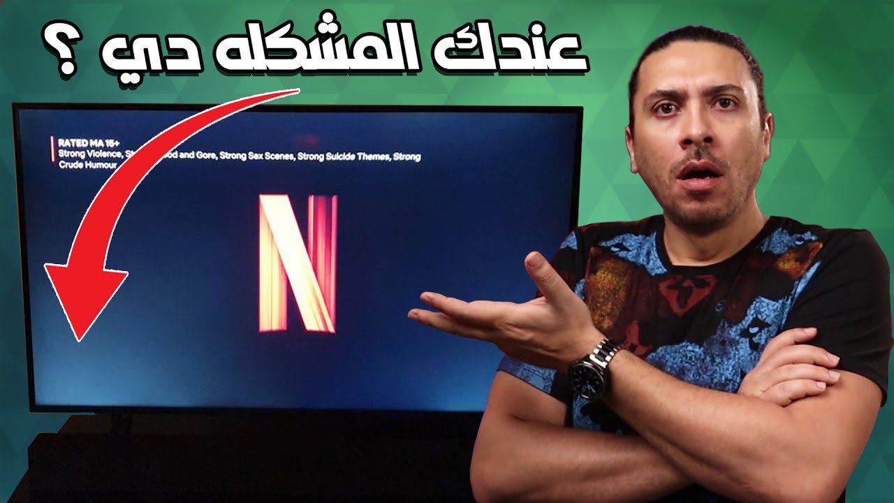 🔦 مشكلة تسرب الضوء في الشاشات | Backlight Bleed 😱 هل شاشتك بها عيب تصنيع؟ 🤔 الحل هنا! #تسرب_الضوء