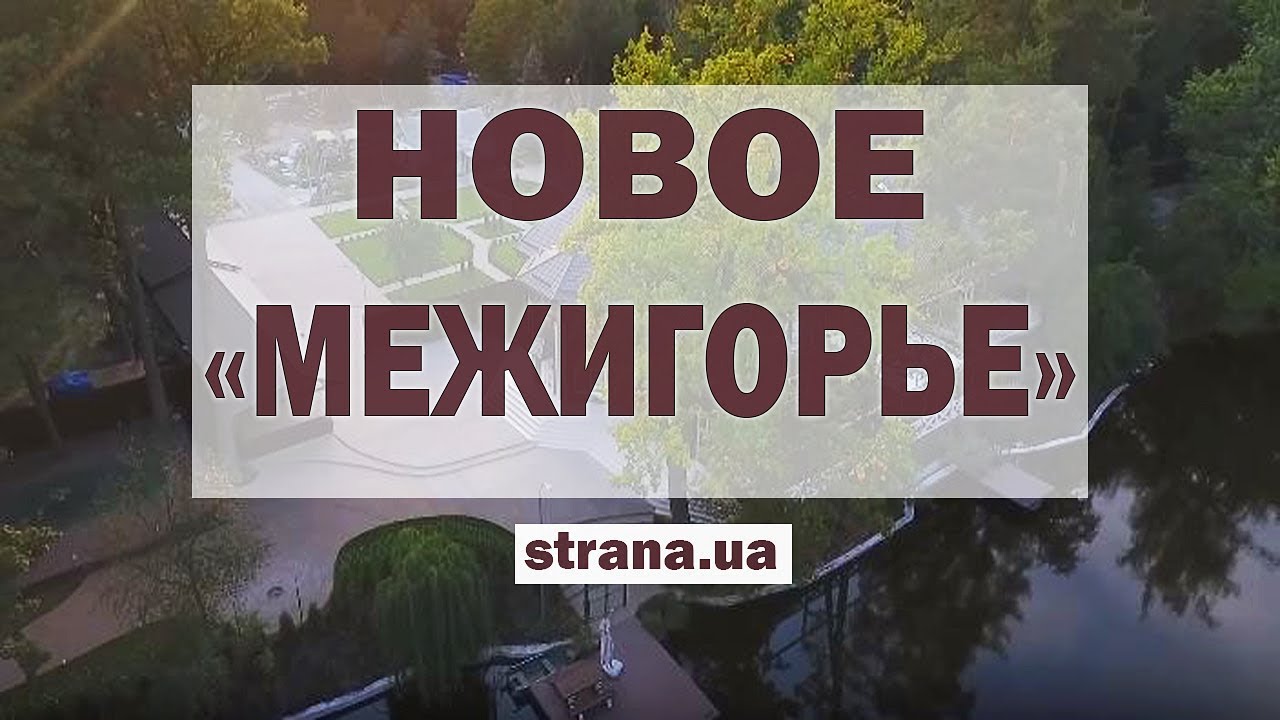 Новое 