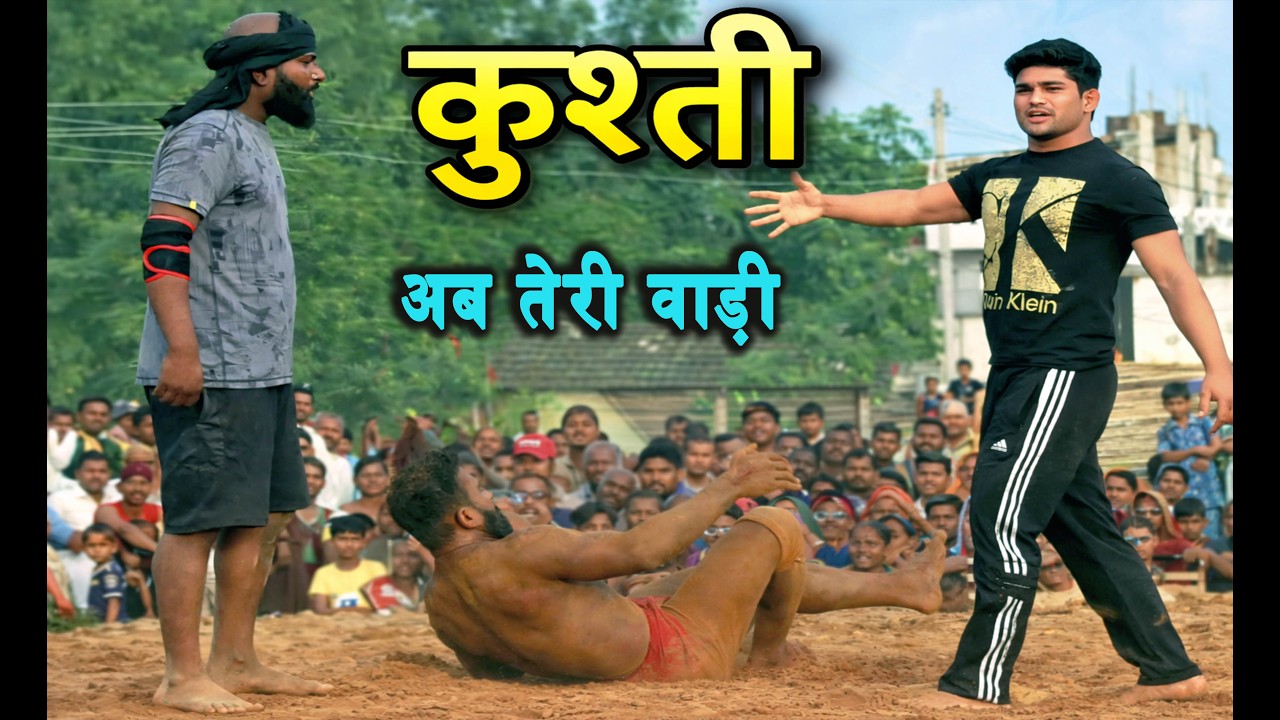 शैतान का एलान जावेद गनी भाग जा जम्मू कश्मीर तू ख़तम | javed gani ki kushti | New Kushti Video 2026