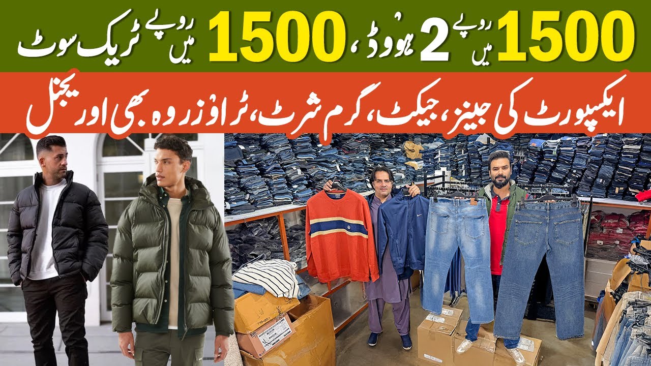 95% Off on Original Branded Jeans, T-Shirts, Shirts, Hoodie, Jacket. Export Leftover