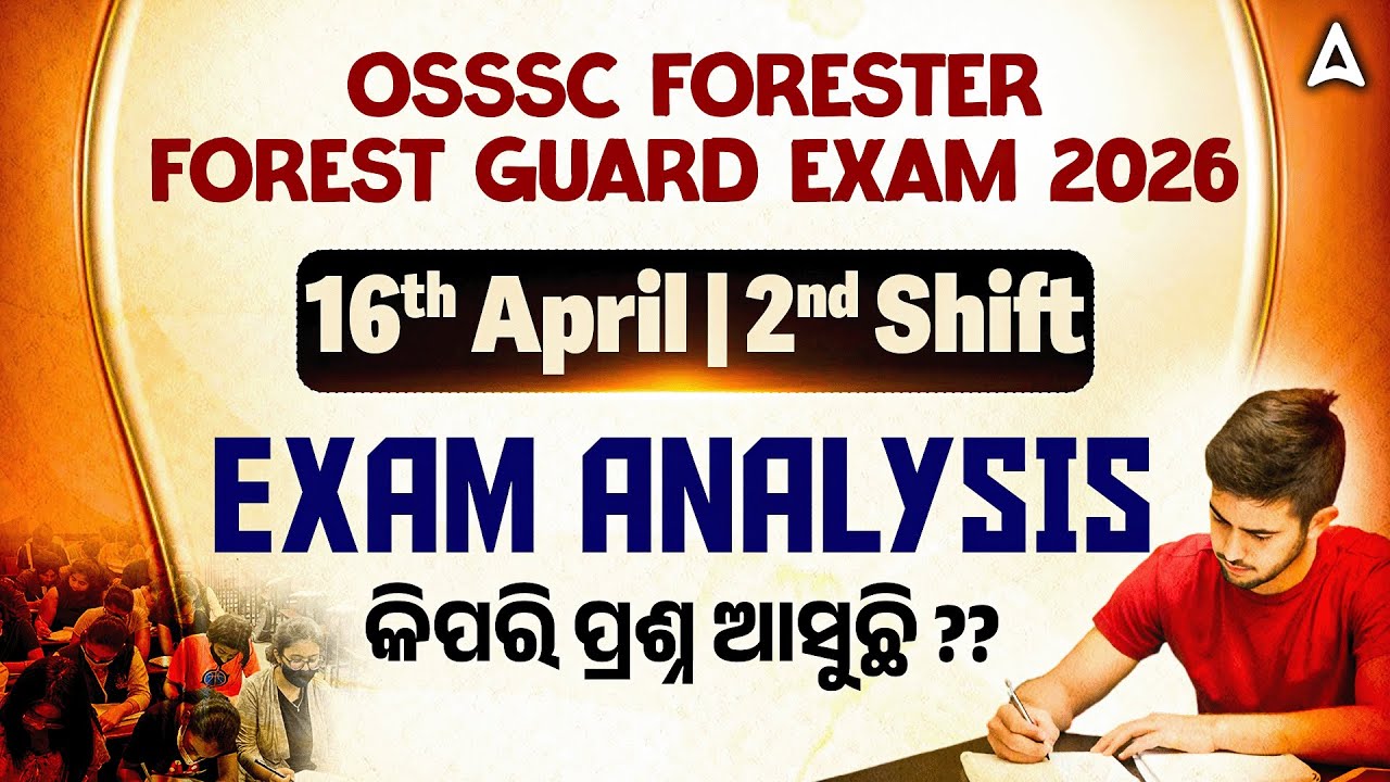 OSSSC Forest Guard Exam Analysis 2026 | 2nd ,16th April | Odisha Forester Exam Analysis