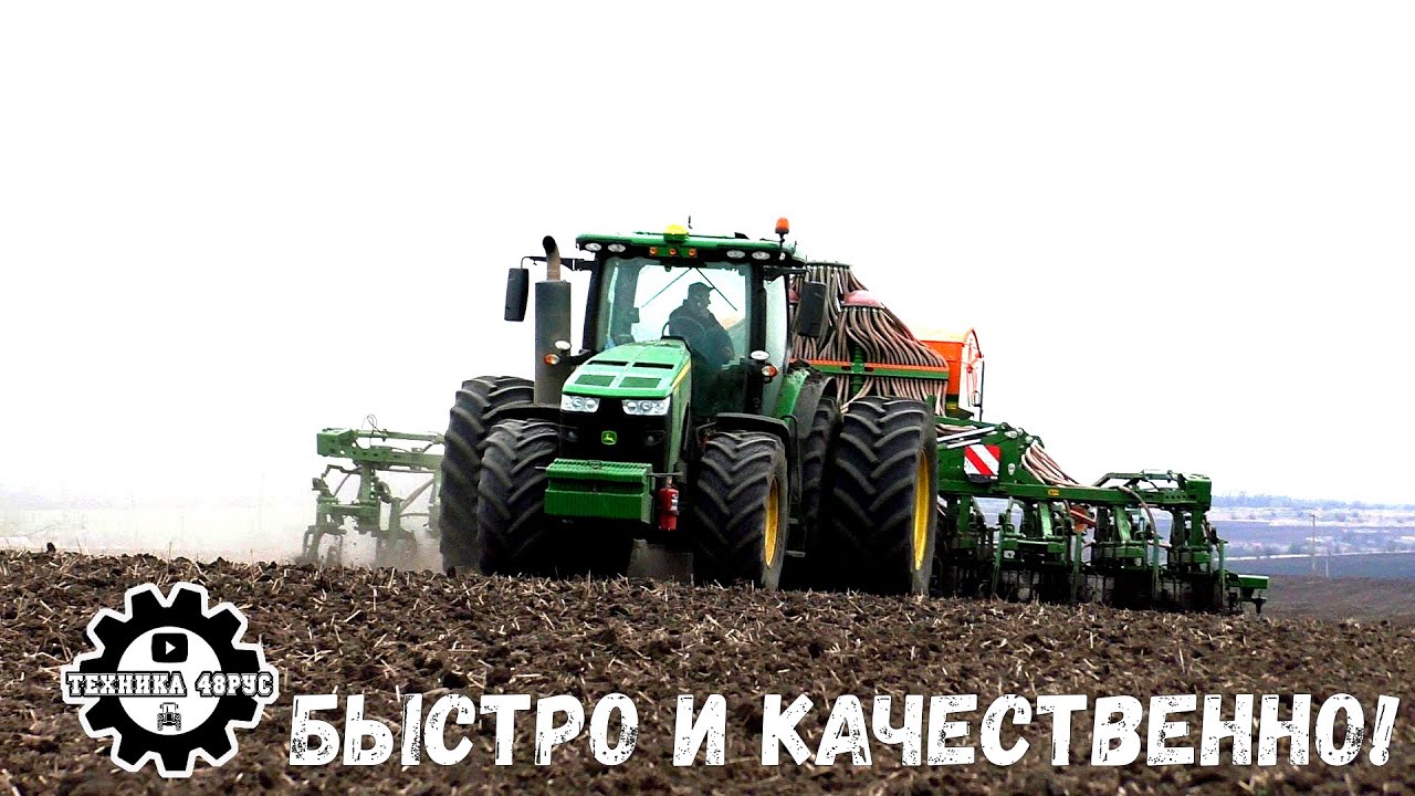 300 гектар за сутки. А почему нет! John Deere 8335R и Amazone Primera DMC 9000. Липецкая область