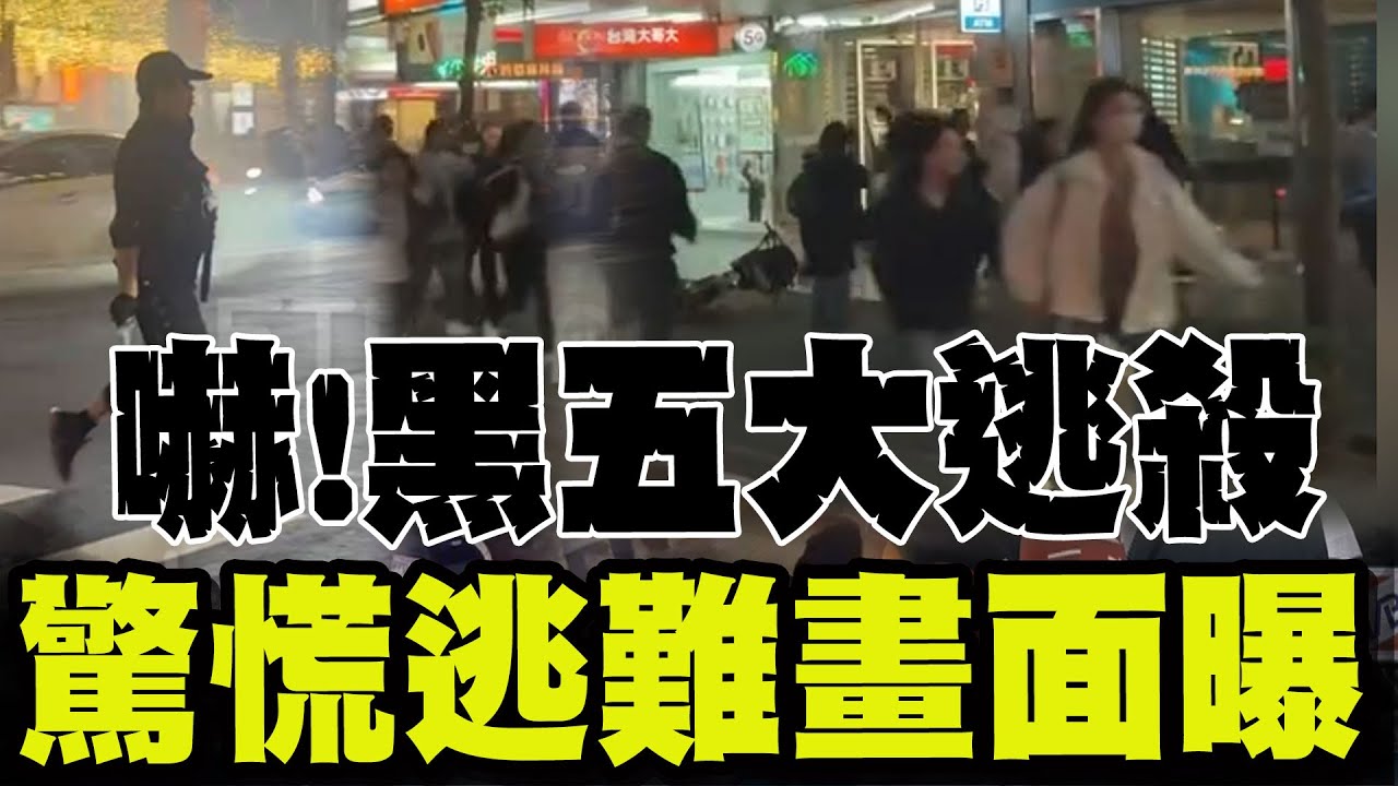 嚇!如喪屍現場 