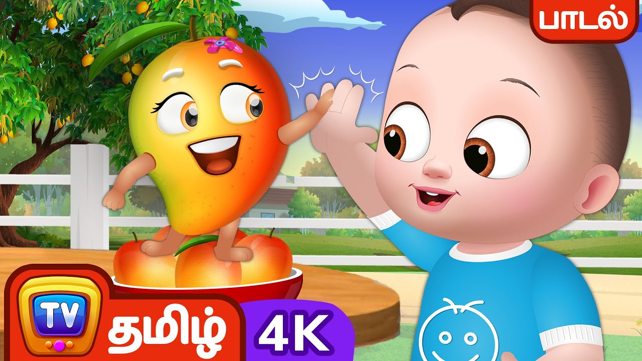 மாம்பழமாம் மாம்பழம்( Mambalamam Mambalam) -  Tamil Rhymes Collection in 4K for Kids - ChuChu TV