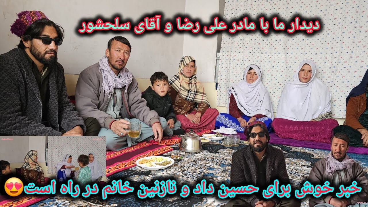 خوشحالی حسین داد ونا زنین خانم برای چی میباشد 