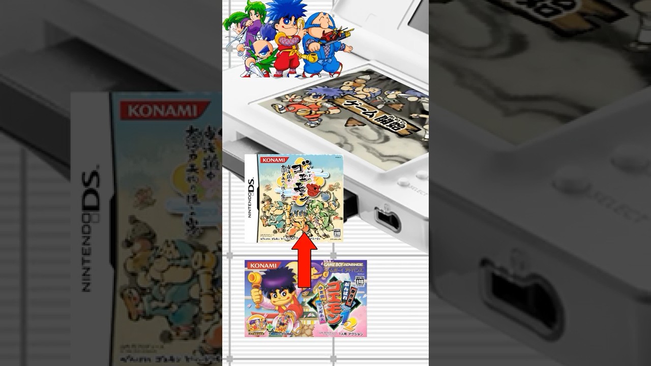Ganbare Goemon DS (J) SLOT-2 GBA link feature 