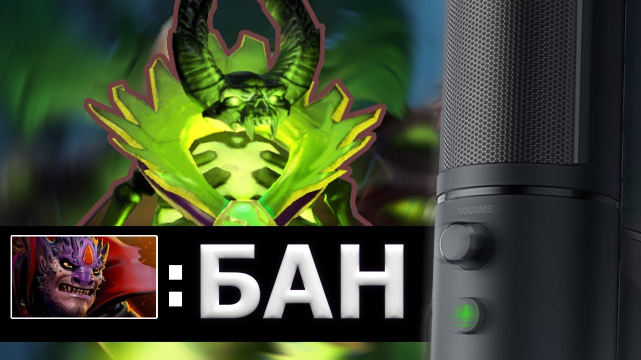 АСМР | DOTA 2 - ПУГНА ДУШИТ НА МИДУ