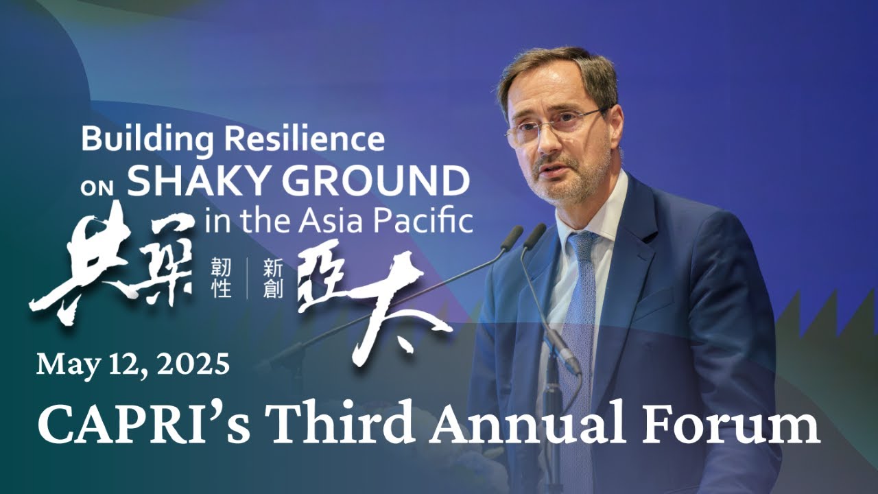 Highlights: CAPRI 2025 Annual Forum
