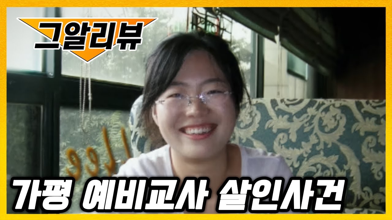 강호순 땀 흘리는 중
