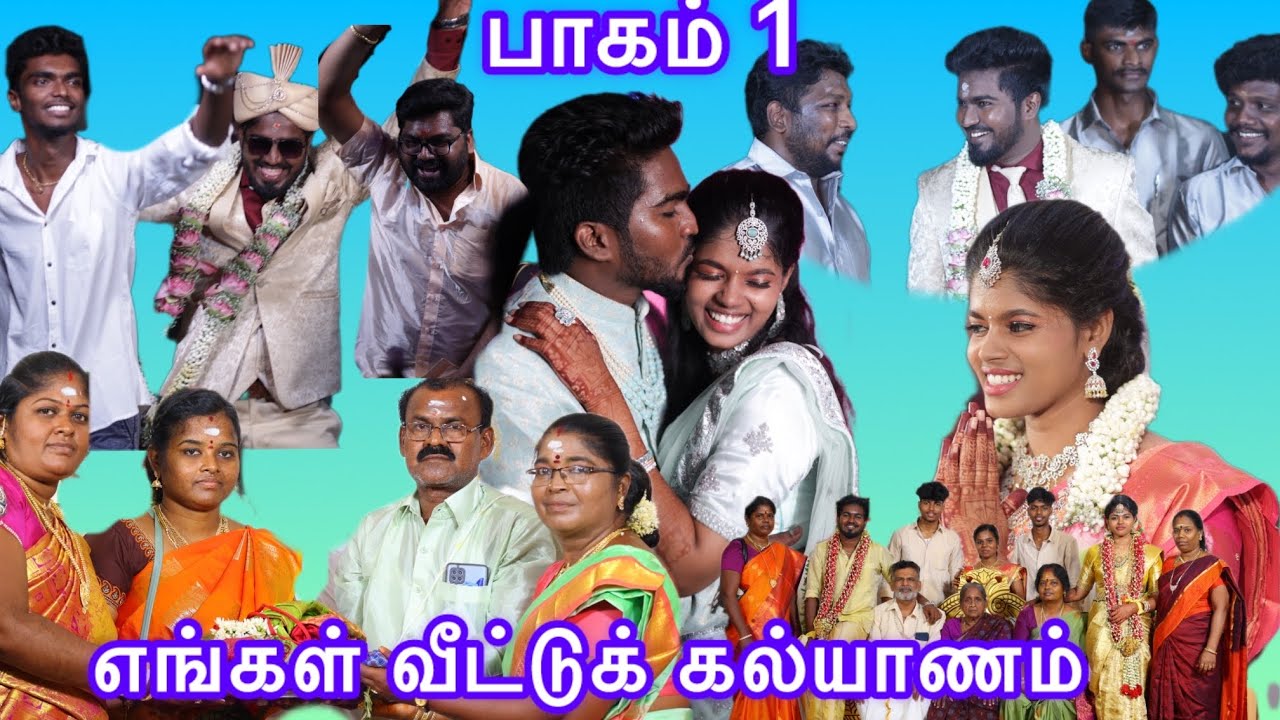 அப்பாடா கல்யாண வீடியோ வந்துருச்சு  | ராஜ்ப்ரியன் கல்யாணம் பாகம்1| Shorts | Lungi Boys