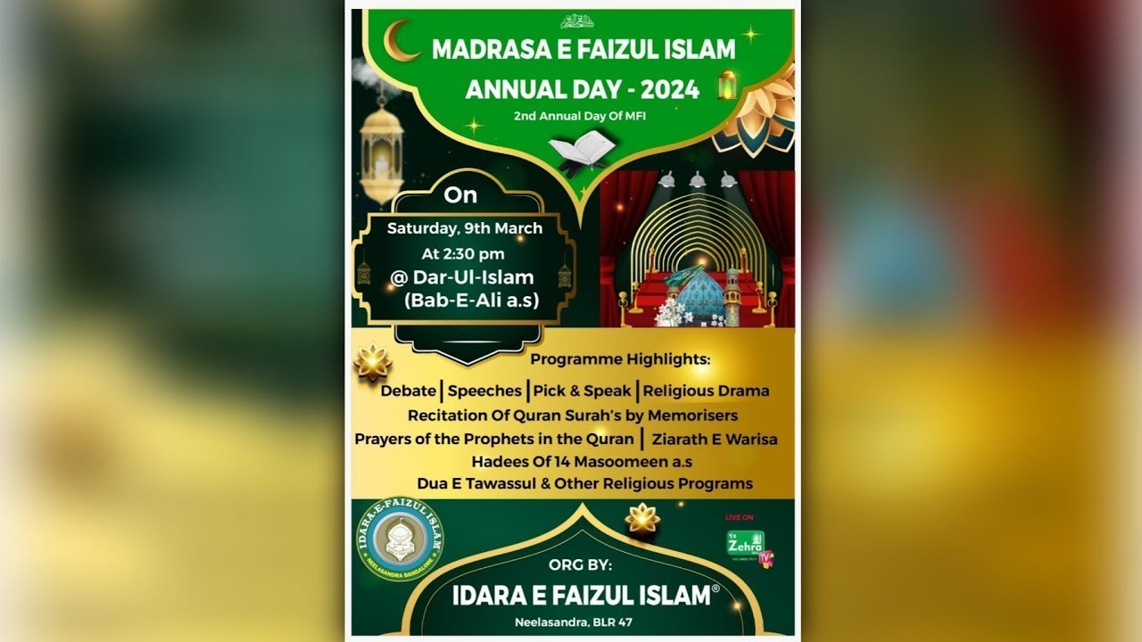 Annual Day of Madrasa Idara e Faizul Islam Bangalore 2024