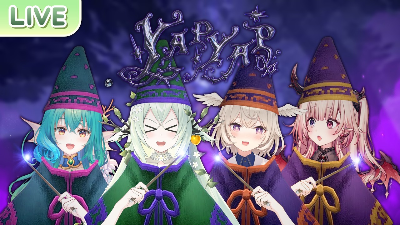 【YAPYAP】ท่องคาถาระดับ SSS ft.@CerafineMikael @ArdalitaLilibelle @AtlanteiaSireen
