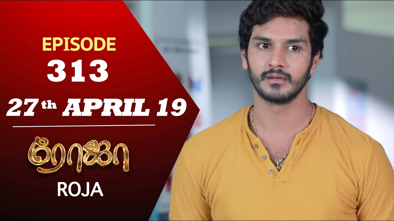 ROJA Serial | Episode 313 | 27th Apr 2019 | Priyanka | SibbuSuryan | SunTV Serial | Saregama TVShows