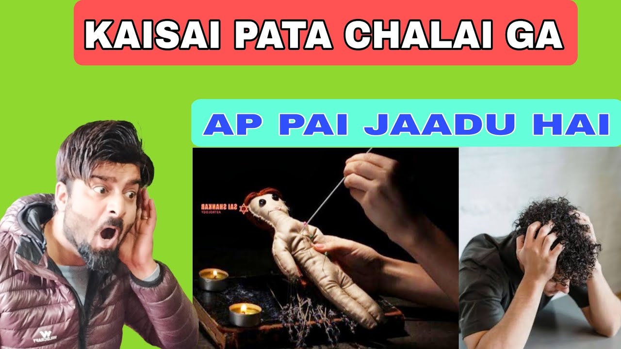 KAISAI PATA CHALAI GA | AP PAI KISI NAI JAADU KIYA HAI | FAISAL WANI 