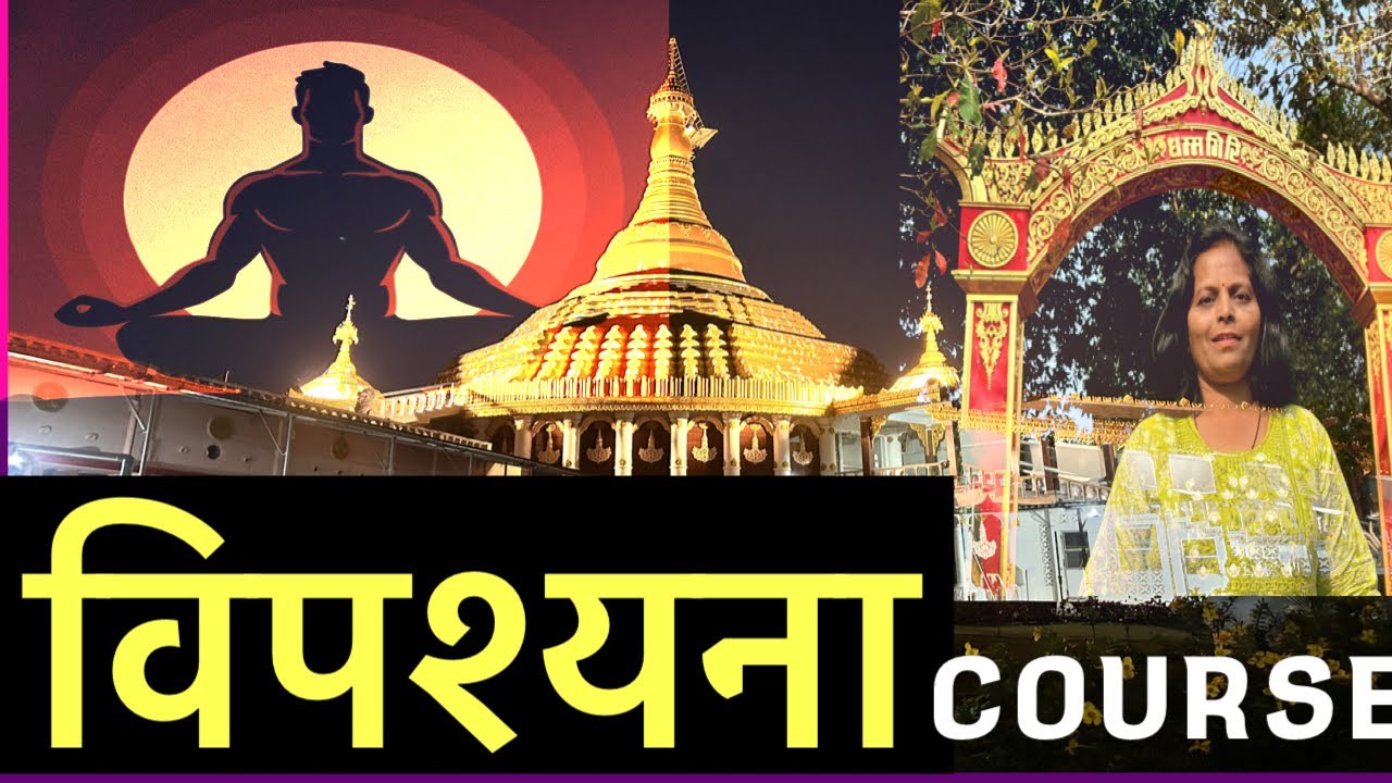 10 Days Vipassana course | विपश्यना मेडिटेशन | धम्मगिरी इगतपुरी | Meditation | Dhammgiri Igatpuri