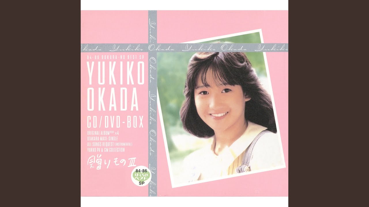 彼はハリケーン