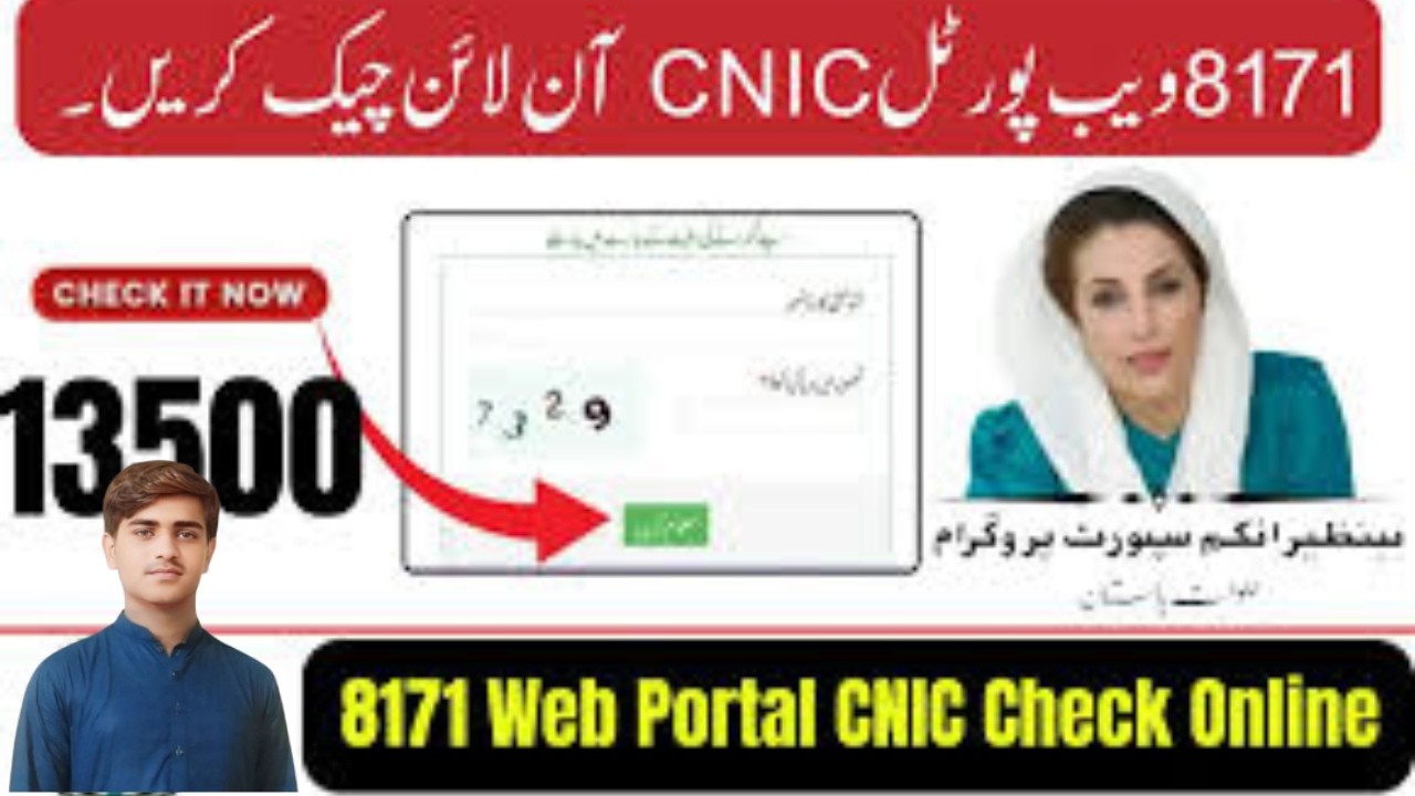 Benazir Income Support Programme 2026 | BISP Payment Check Online Check Eligibility & Payment Status