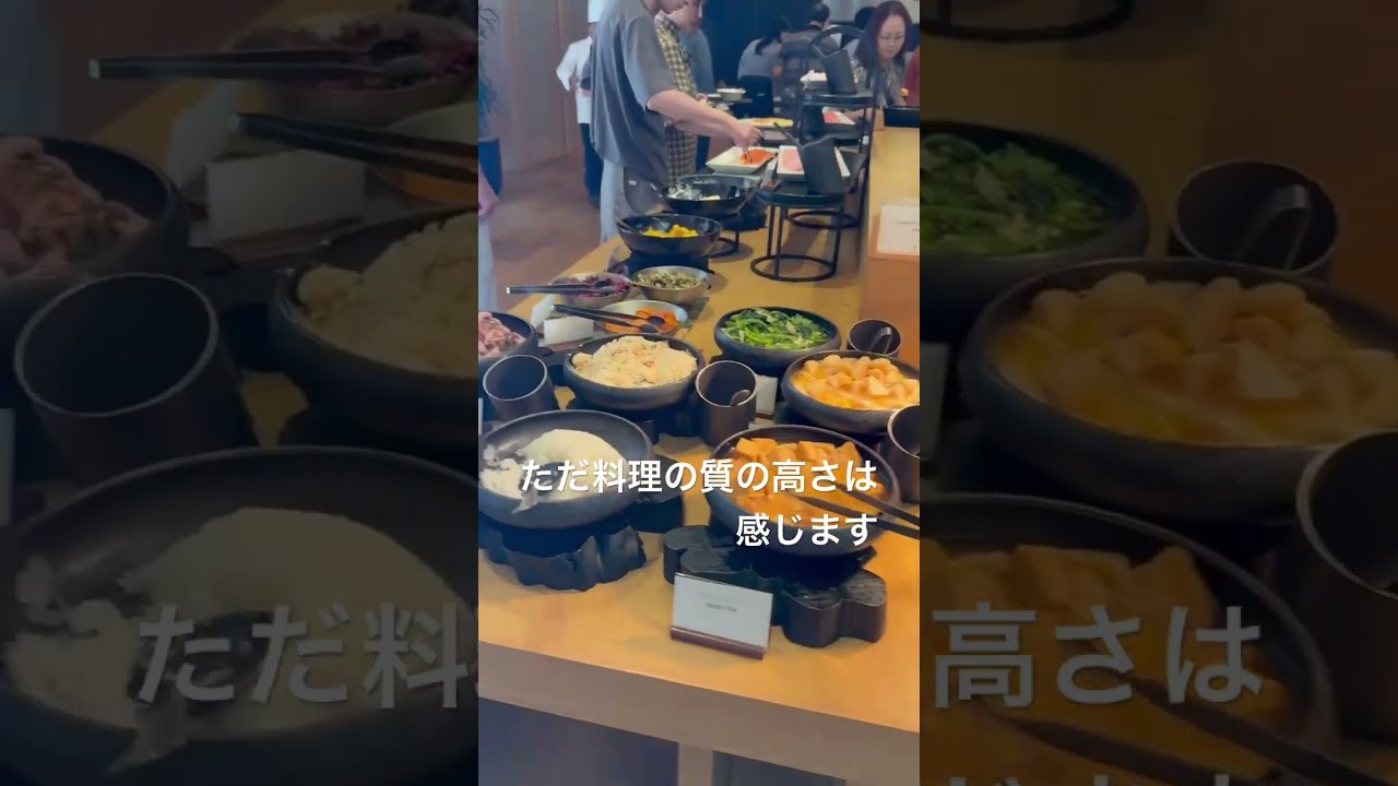 ROKU KYOTO 朝食レビュー｜ヒルトンアメックス無料宿泊で体験！ 2025年9月28日