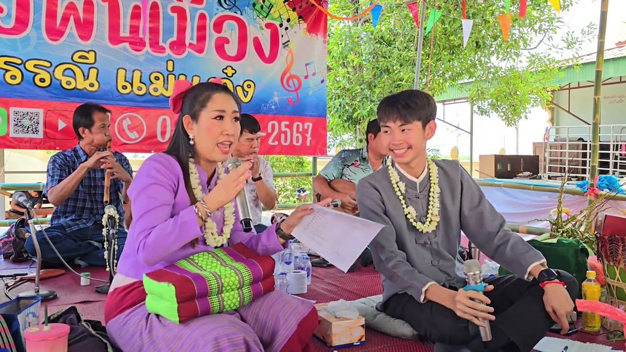 สุวิทย์​เมืองฝาง​&พรรณี​แม่แตง​ -​ ซอพื้นเมืองงานสรงน้ำวัดสุวรรณาราม​ อ.ฝาง​ เชียงใหม่​(11/5/67)