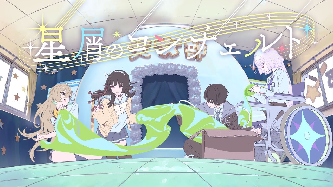 【鳴潮】星屑のコンチェルト | Aiobahn +81 / ななひら - #ソラリススーパーカップシリーズ