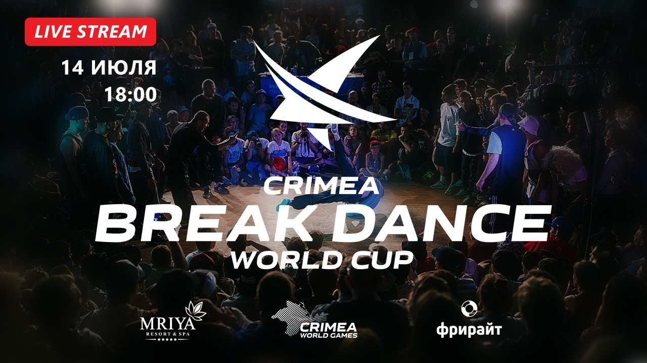 Crimea Break Dance World Cup 1x1