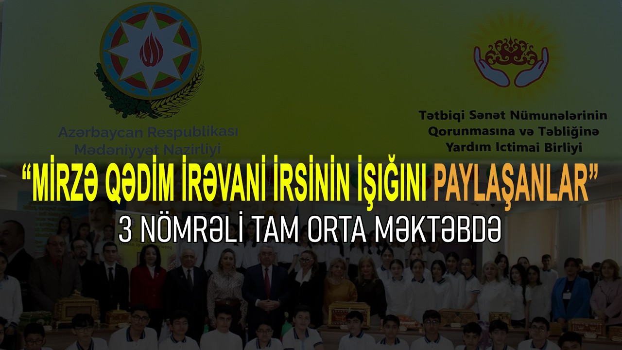#icmal MİRZƏ QƏDİM İRSİNİN İŞIĞINI PAYLAŞAQ LAYİHƏSİ TƏQDİM OLUNDU.