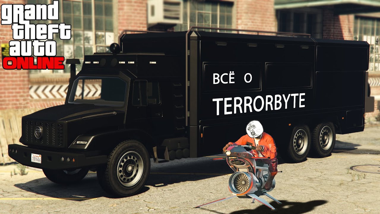 Почему Стоит Купить Terrorbyte в GTA 5 Online