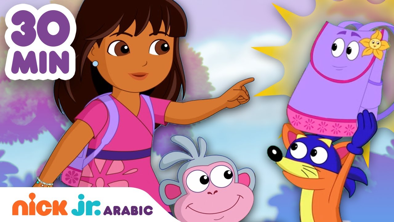 دورا و الأصدقاء | مغامرات دورا والأصدقاء لمدة 30 دقيقة | Nick Jr. Arabia