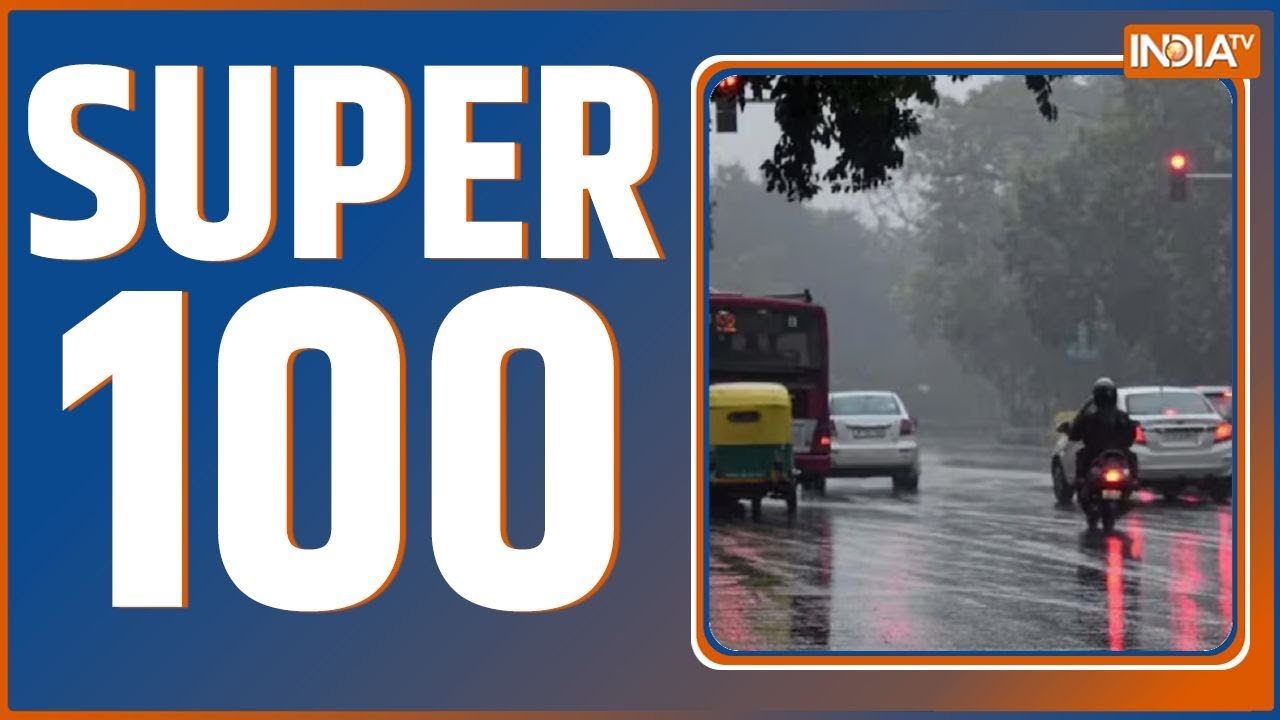 Super 100 : Delhi NCR Heavy Rainfall | US India On Terror | Pakistan | Attari Border | Asim Munir