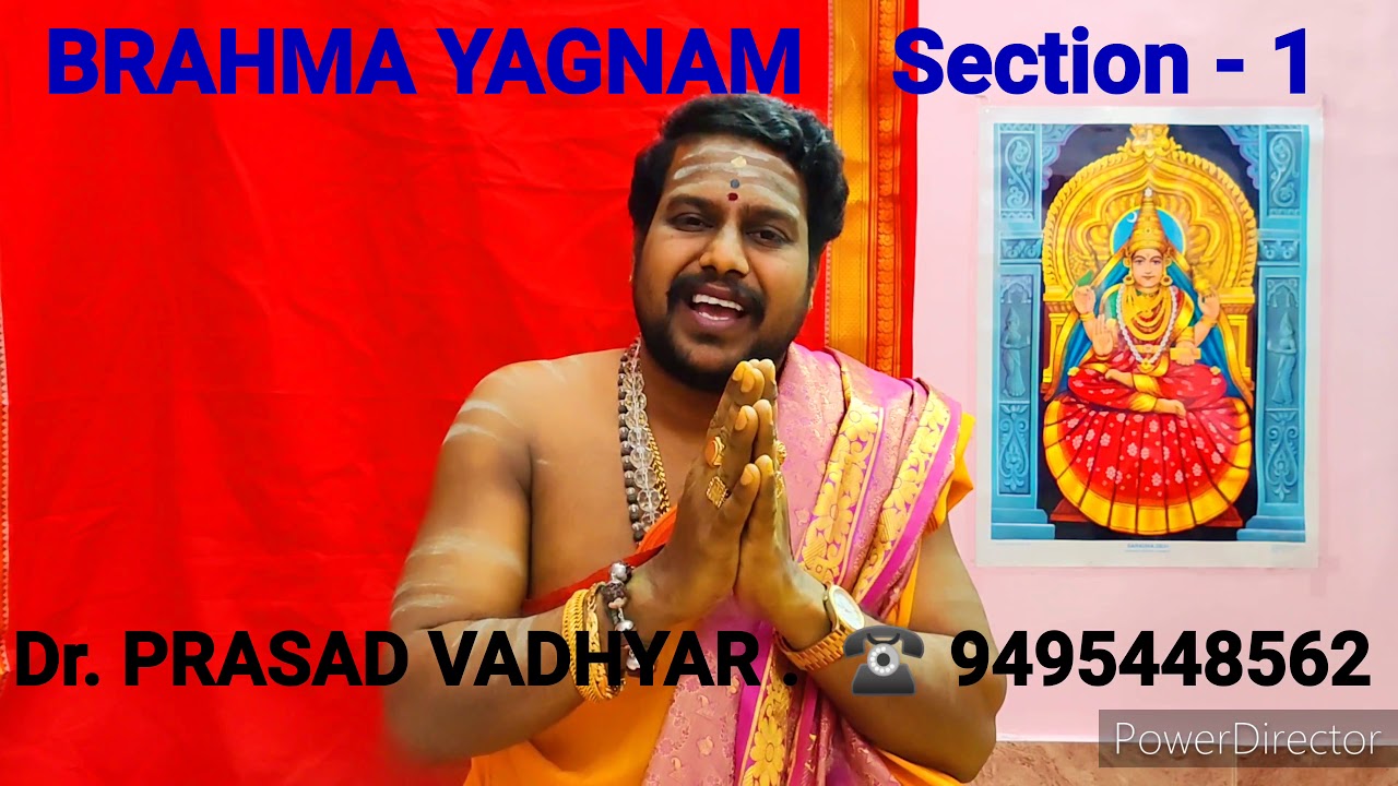 Avani Avittam - Yajur Upakarma - Brahma Yagnam -ആവണി അവിട്ടം - യജുർ ഉപാകർമ്മ - ബ്രഹ്മ യജ്ഞം. -