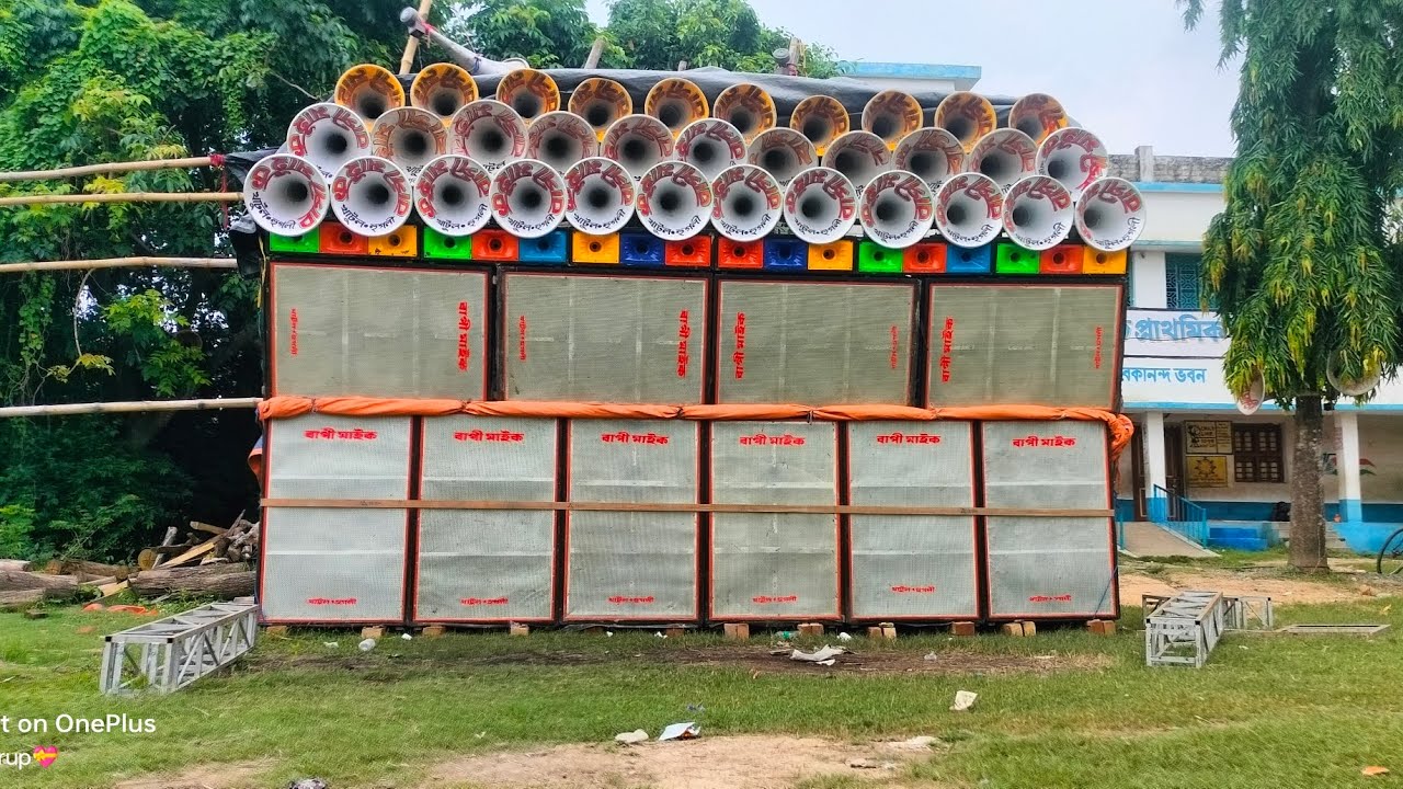 বাপী মাইক ভাবুশে পশ্চিমপড়াতে মুখোমুখি কম্পিটিশন করছে 🔥🥶