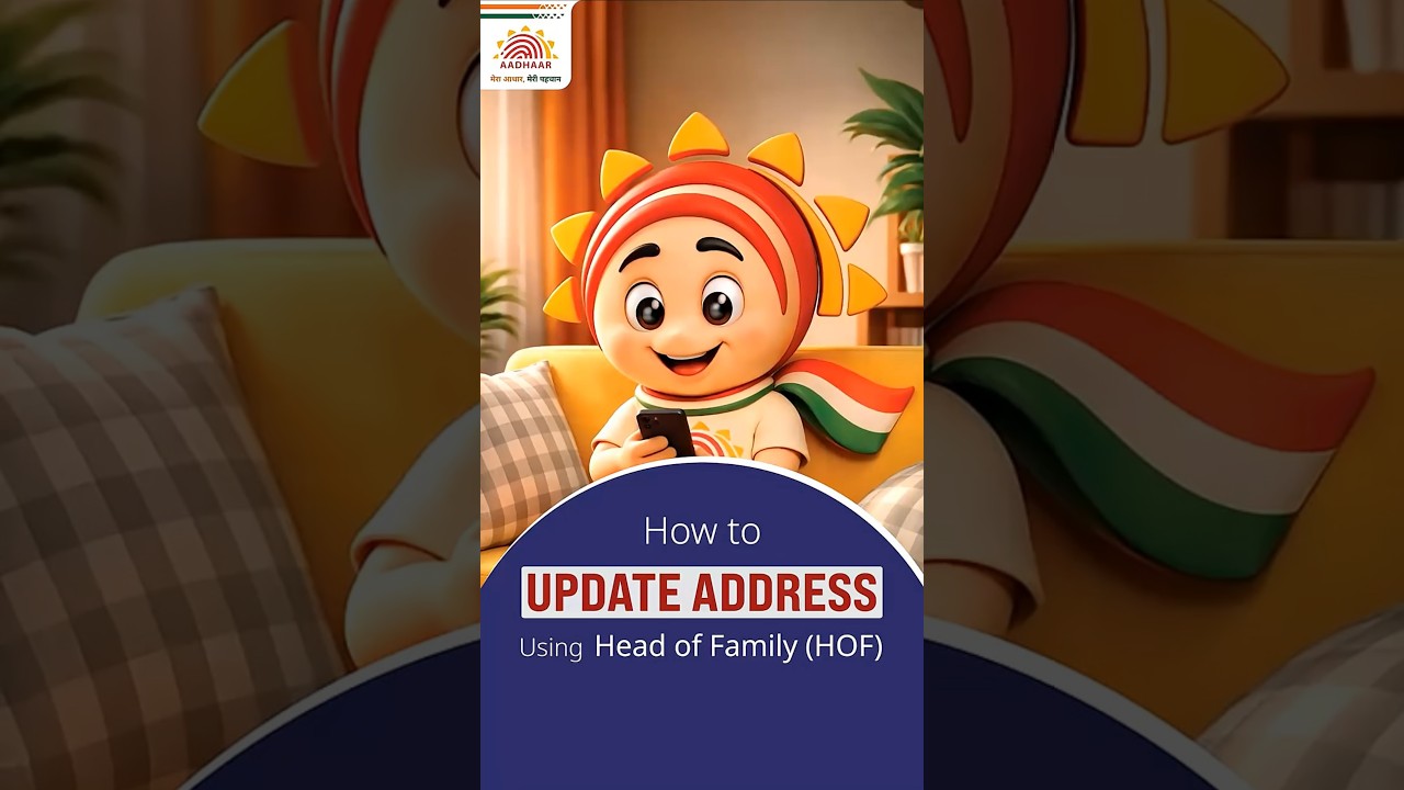 Как обновить адрес через HoF с помощью приложения Aadhaar