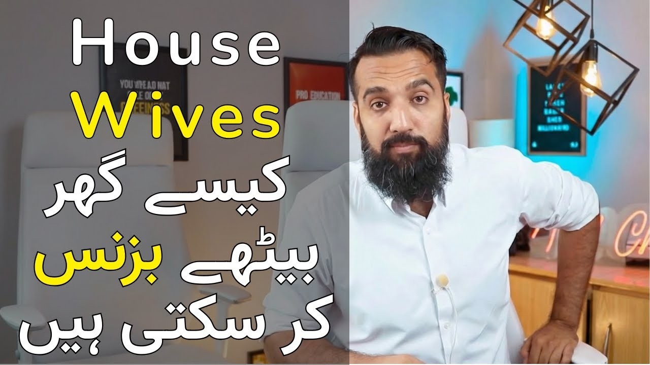 25 Business Ideas For Women | Azad Chaiwala