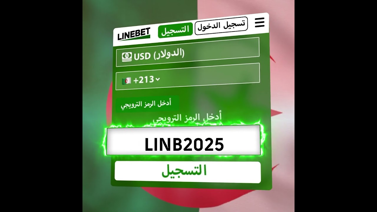 Code promo Linebet pour Anne 2025