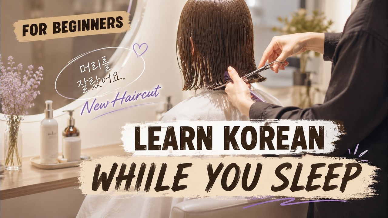 Learn Korean While You Sleep | For Beginners | New Haircut | Korean Podcast | Korean To Go