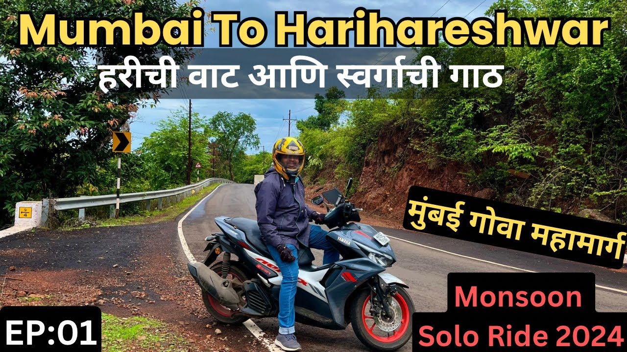 Mumbai To Harihareshwar Monsoon Bike Ride | Mumbai Goa Highway NH66